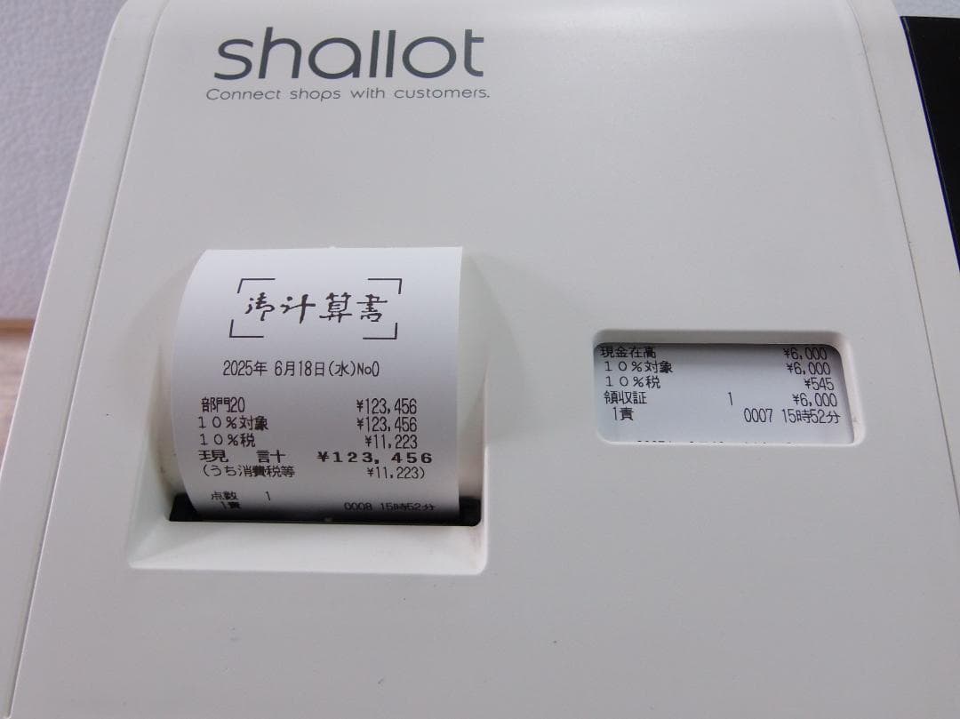 設定無料 MA-770 物販向 20部門 東芝テック レジスター 250618