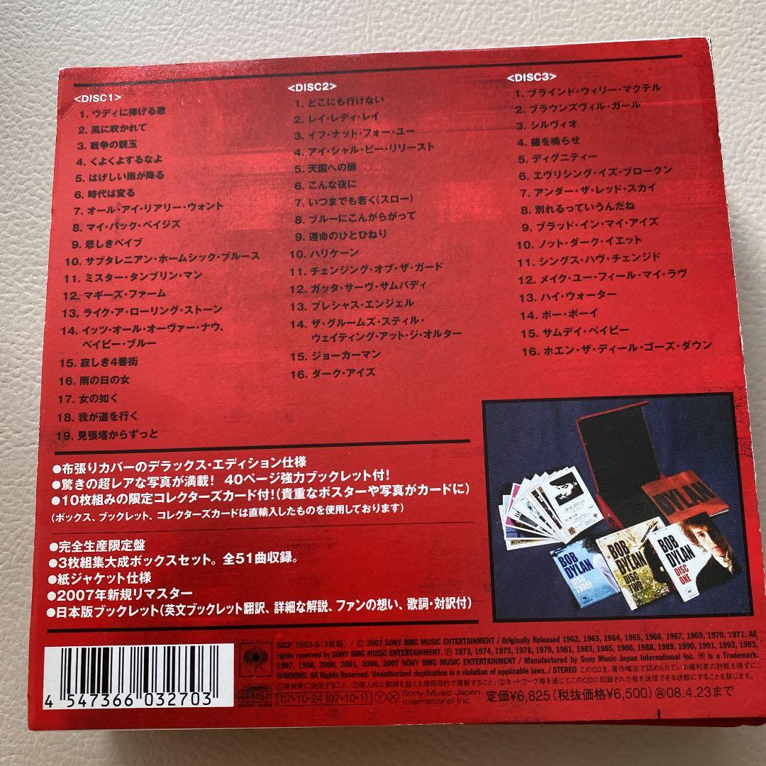 DYLAN 3枚組ベストアルバム　CD