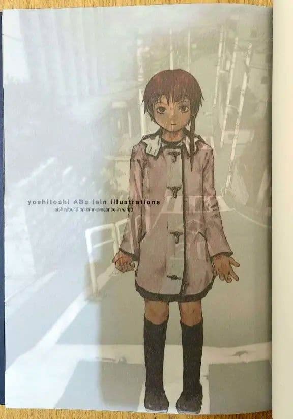 安倍吉俊画集 lain illustrations 初版本
