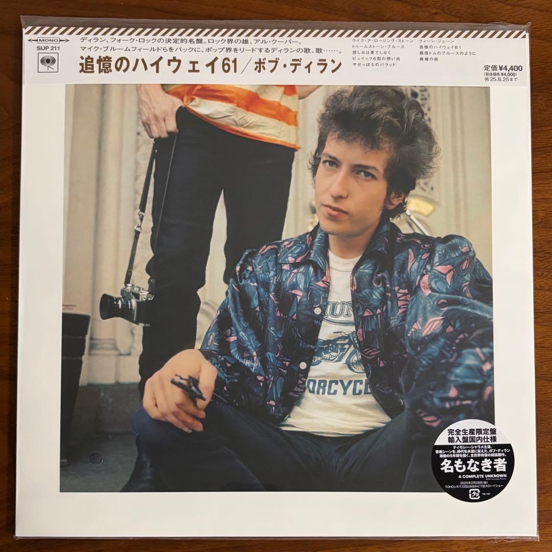 ボブ・ディラン BOB DYLAN 追憶のハイウェイ61 LP MONO 未使用