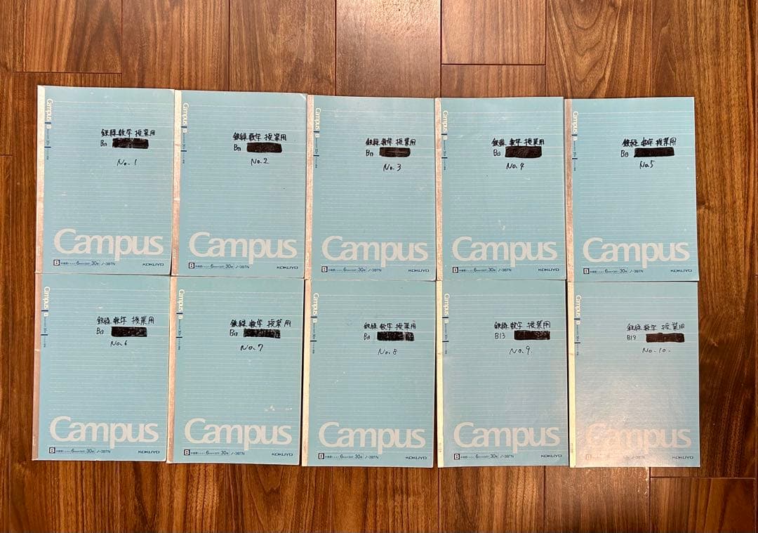 鉄緑会 高2 数学 授業冊子,ノート,プリントセット