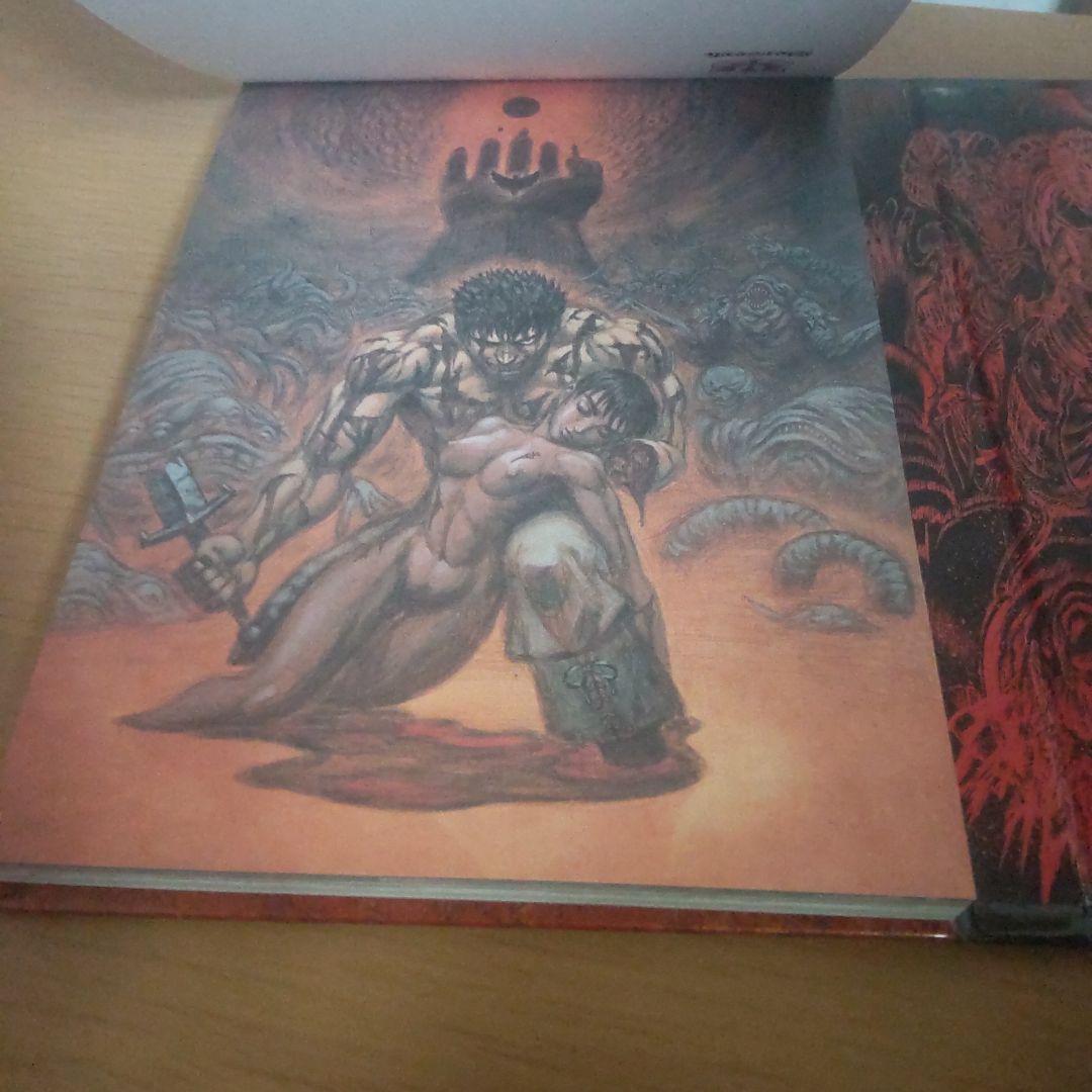 ベルセルク ポストカードブック