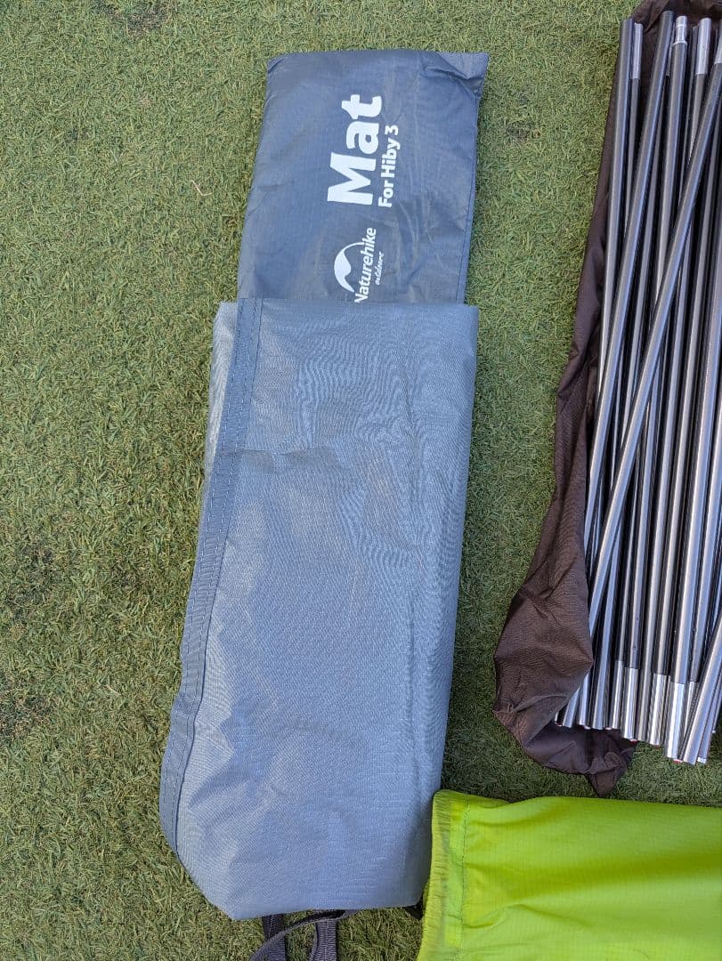 ネイチャーハイク ハイビー3