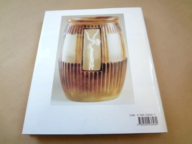 ガブリエル・アルジー＝ルソー ガラス工芸 作品集 G. Argy