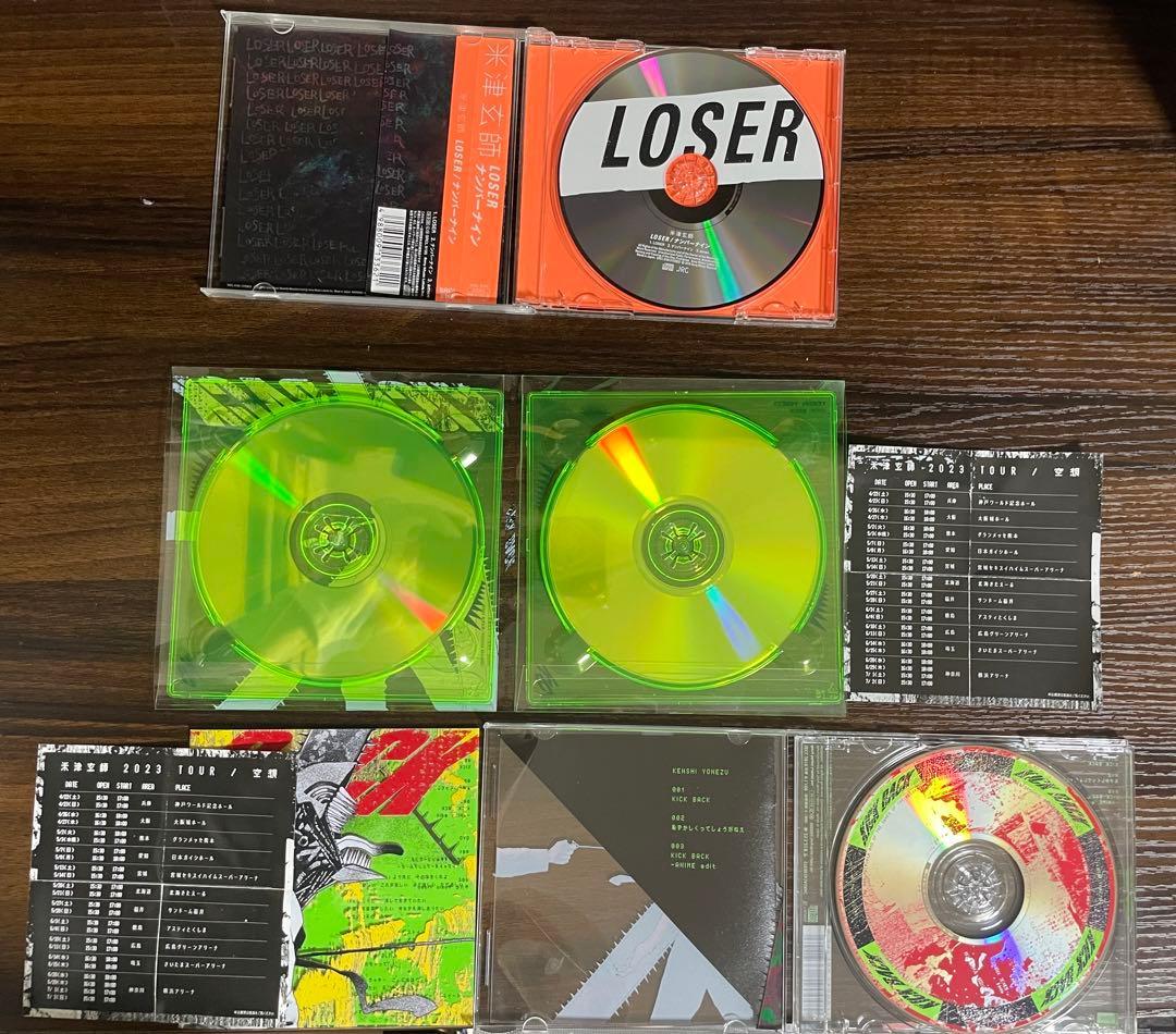 ※米津玄師※シングル・アルバム・CD＋DVD盤など 24枚まとめ売り