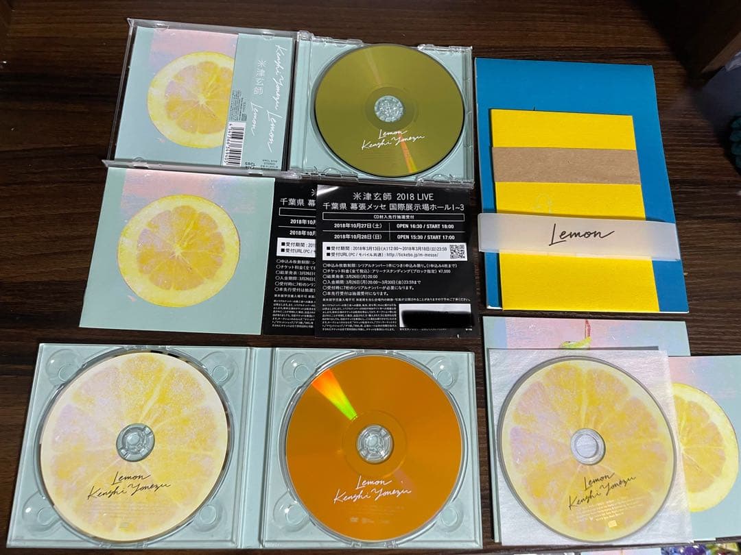 ※米津玄師※シングル・アルバム・CD＋DVD盤など 24枚まとめ売り