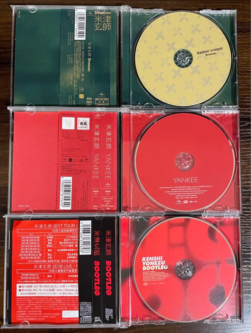 ※米津玄師※シングル・アルバム・CD＋DVD盤など 24枚まとめ売り