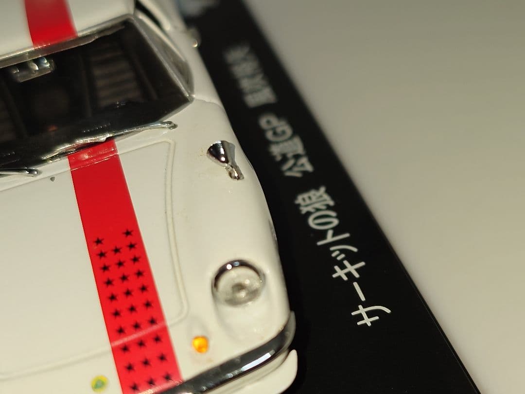 サーキットの狼 ロータスヨーロッパ 1/43 ミニカー ミュージアム限定