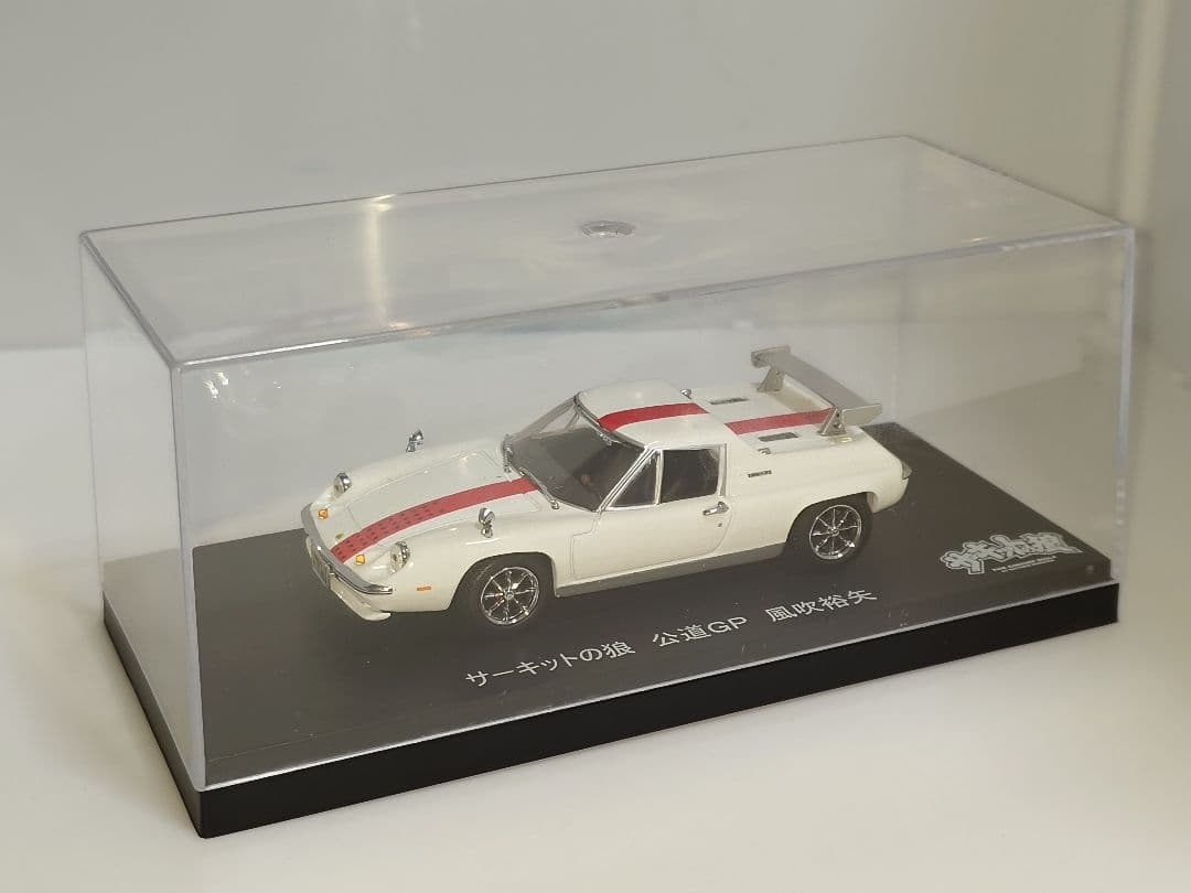 サーキットの狼 ロータスヨーロッパ 1/43 ミニカー ミュージアム限定