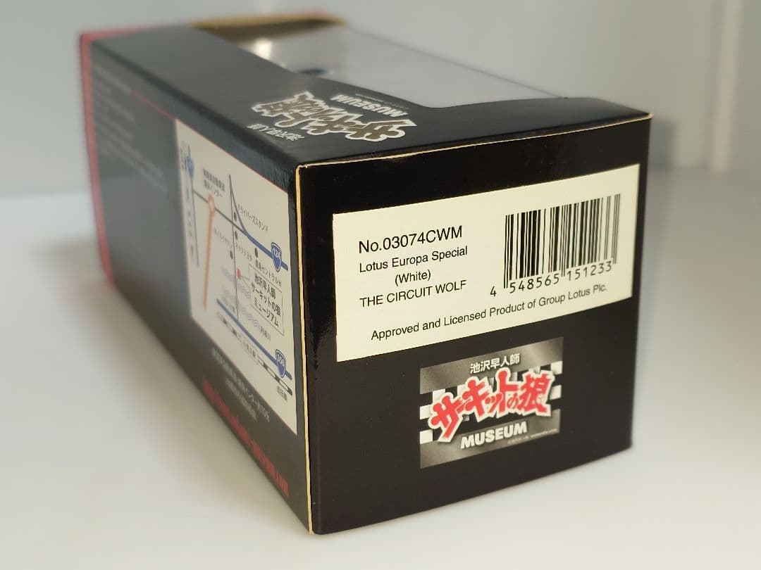 サーキットの狼 ロータスヨーロッパ 1/43 ミニカー ミュージアム限定