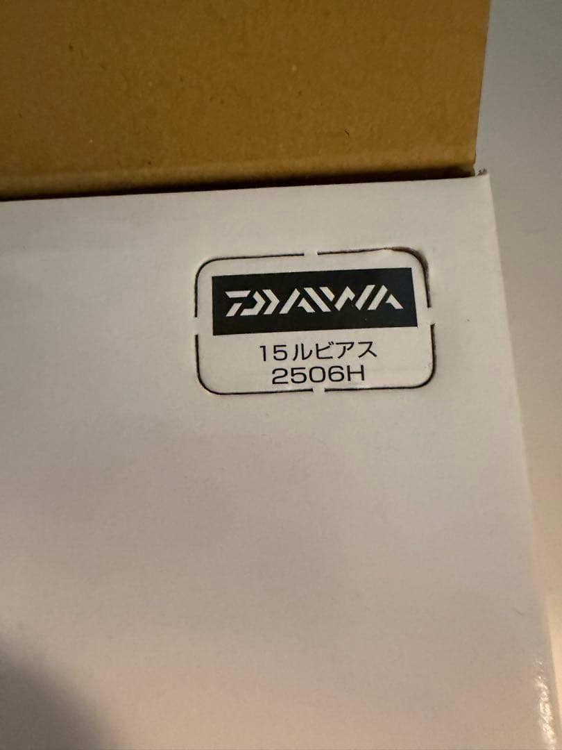15ルビアス2506H