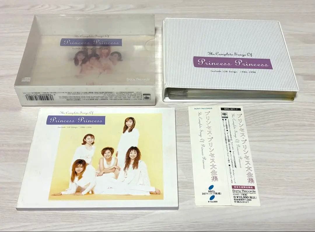 プリンセス・プリンセス大全集 【完全生産限定商品】