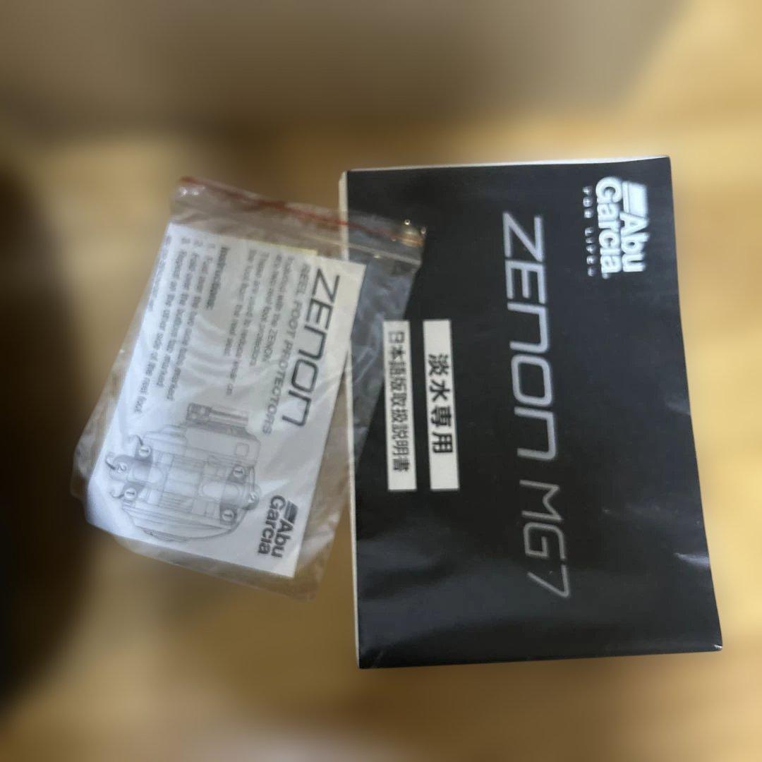 Abu Garcia ZENON MG7 ベイトリール シルバー