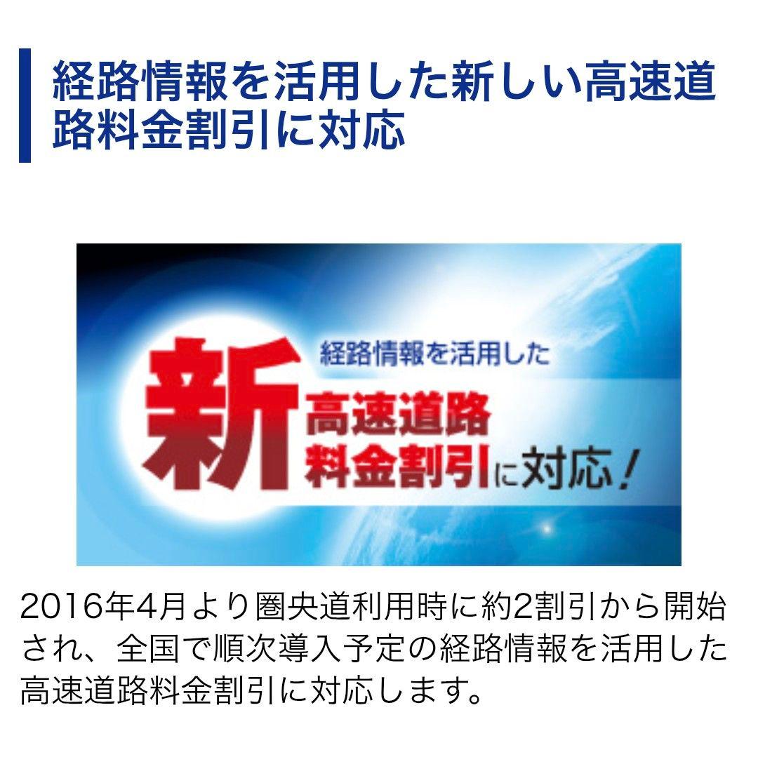 バイク用　ETC　車載器　ミツバ　BE700S 　【1132】