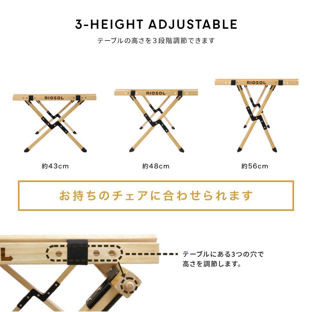 訳あり！リオソル　ウッドロールトップテーブル　②　キャンプ　アウトドア