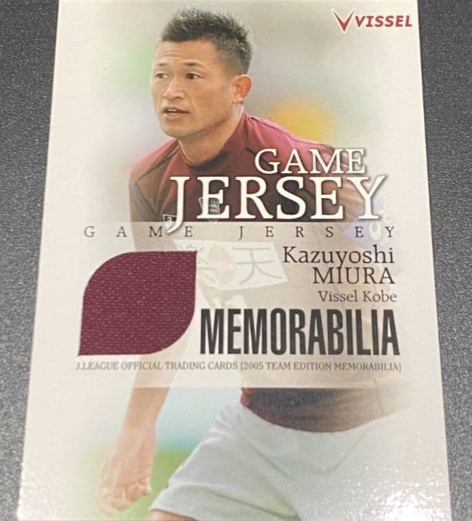 2005年 ヴィッセル神戸 キングカズ 三浦知良 ユニフォーム ホーム L