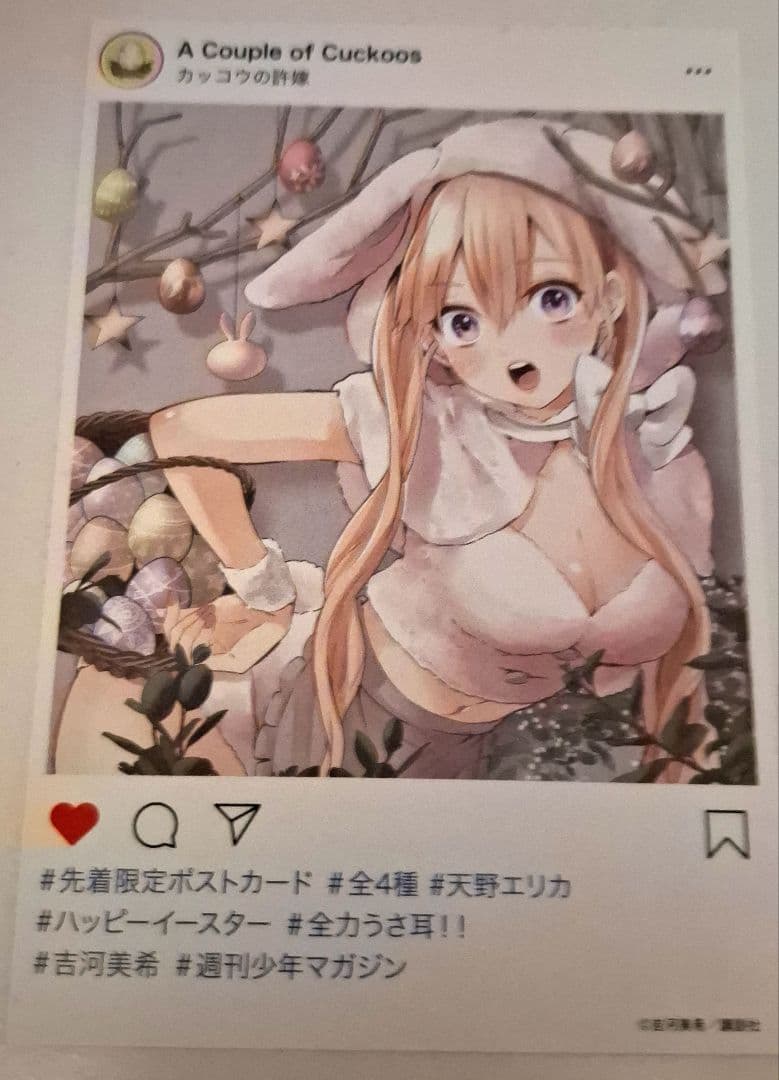 特典含む未開封多数あり　カッコウの許嫁　24巻セット