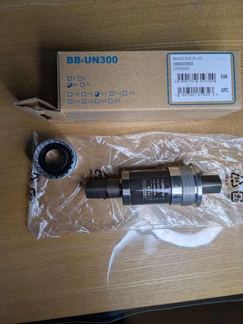 【整備済】 FUJI ABSOLUTE S　SHIMANO WH-R500換装