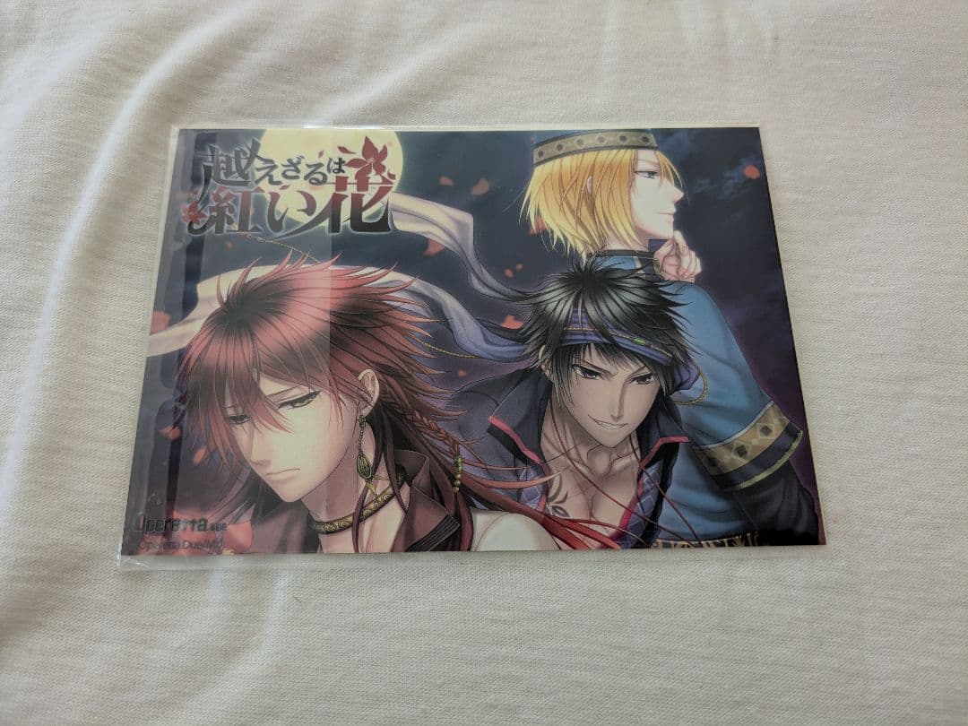 崖っぷち令嬢は無気力悪魔で乙女を捨てたい　特典　CD　ステッカー　未開封