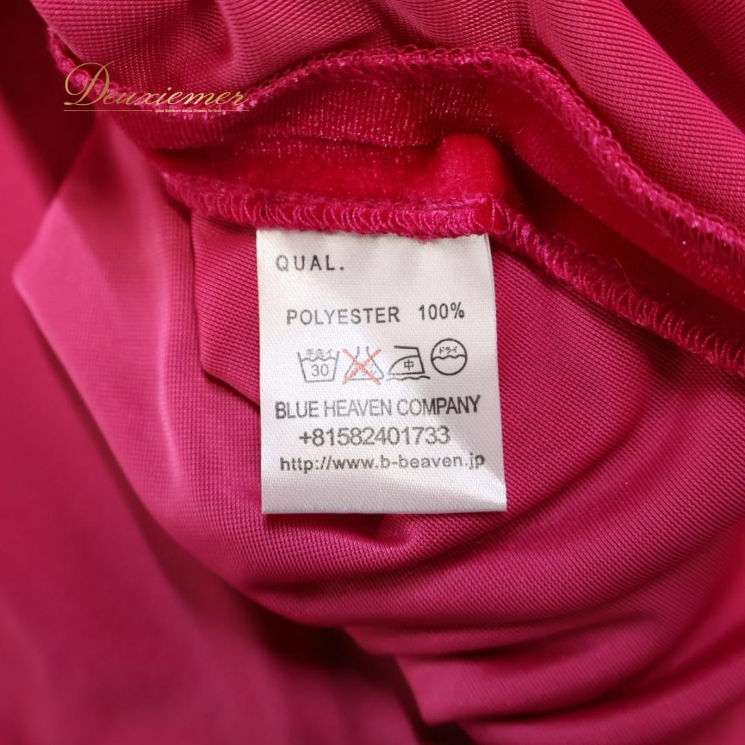 【美品 フラダンス衣装】ショッキングピンク ワンピース ドレス ベロア シンプル