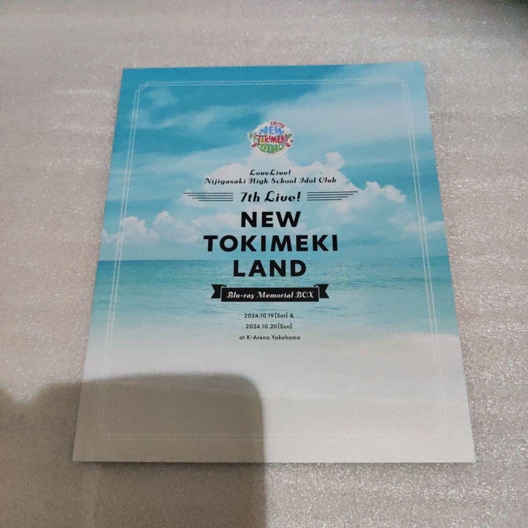 虹ヶ咲学園 7th Live! Blu-ray Memorial BOX