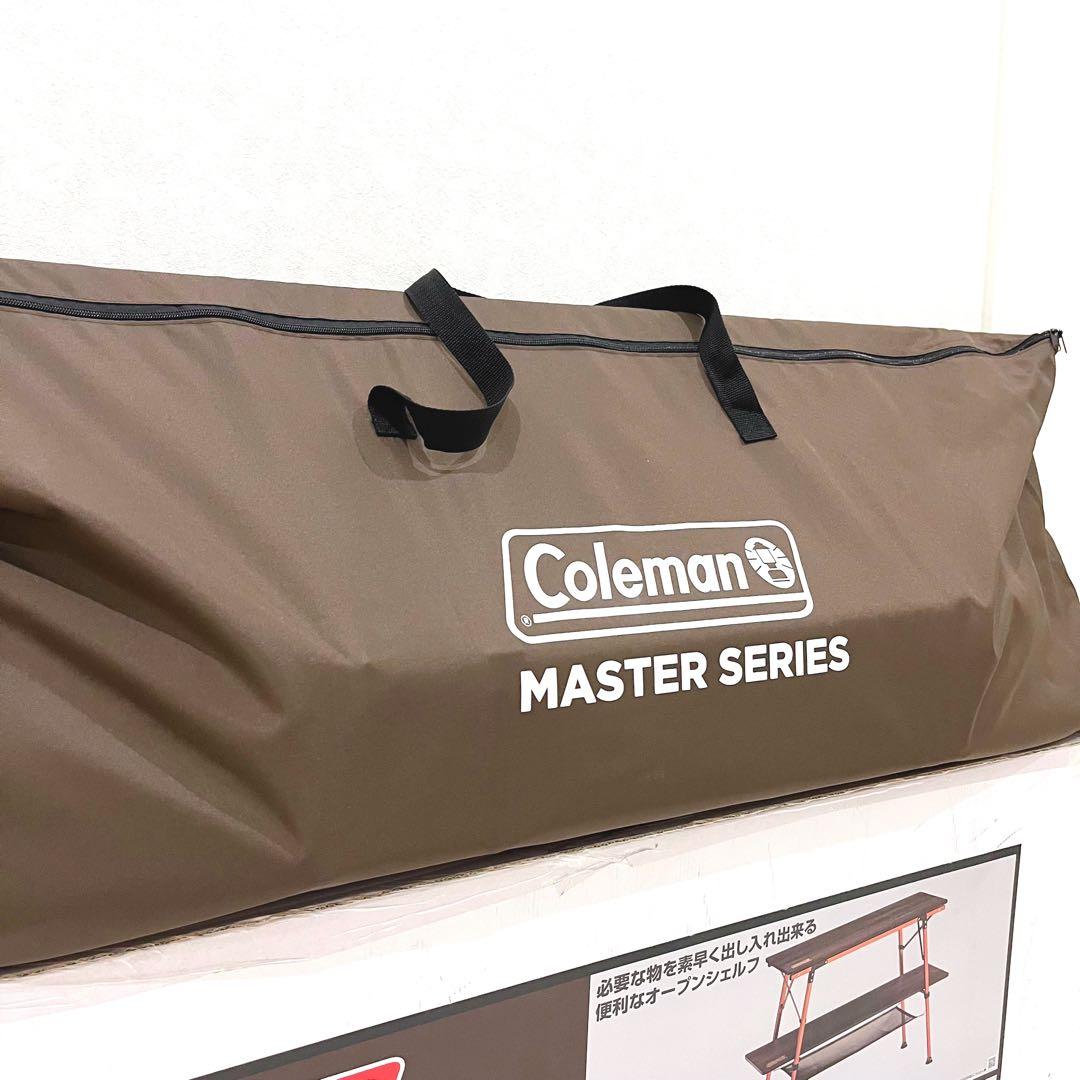 Coleman コールマン バタフライマルチシェルフ マスターシリーズ