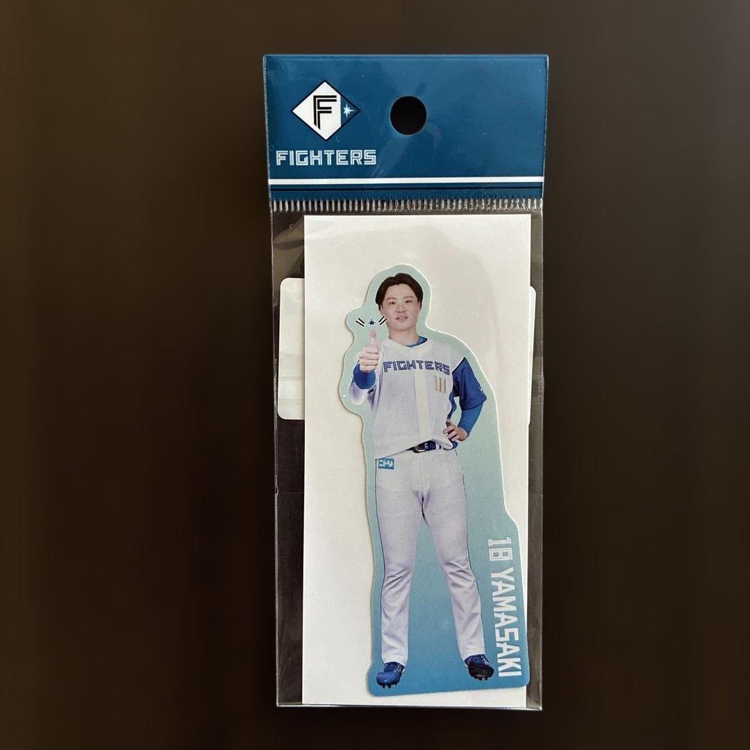 日本ハムファイターズいいねシリーズ山崎福也 投手６点応援セット 受注販売品