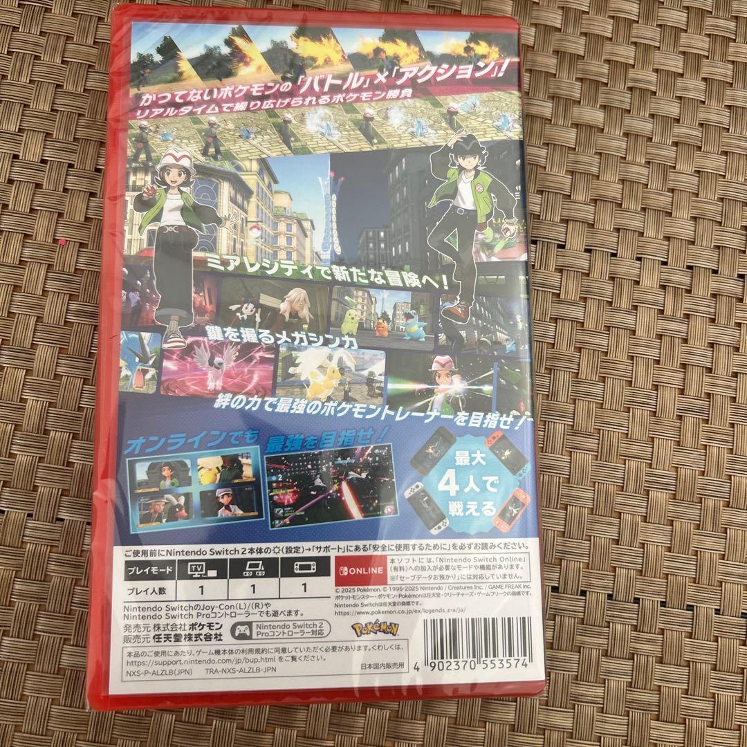 ポケモンレジェンズ ZA Nintendo Switch 2 Edition