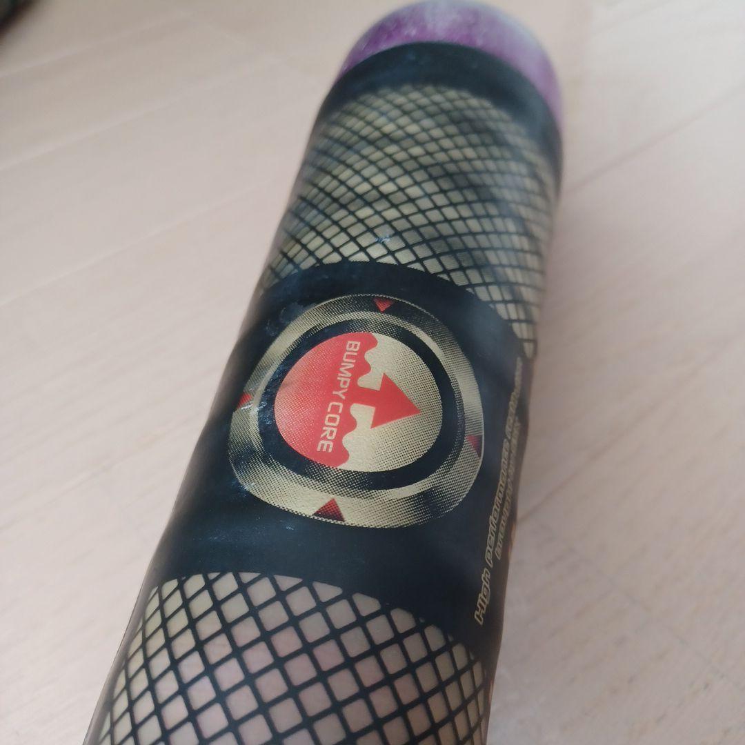 【超希少】一般軟式用金属バット SSKメタルハンターⅡLight