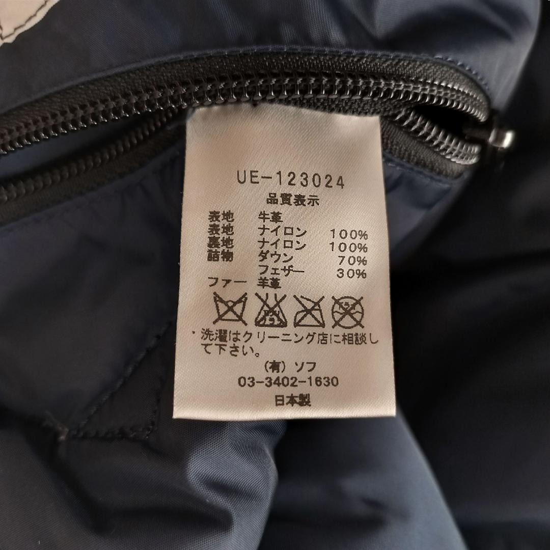 ロッキーマウンテンフェザーベッド クリスティベスト 42 XL ネイビー 別注