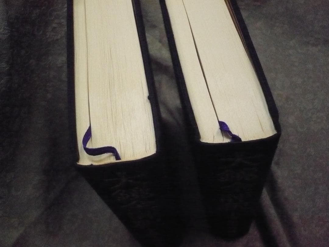 【揃】大鏡全評釈　上・下／保坂弘司【二冊】