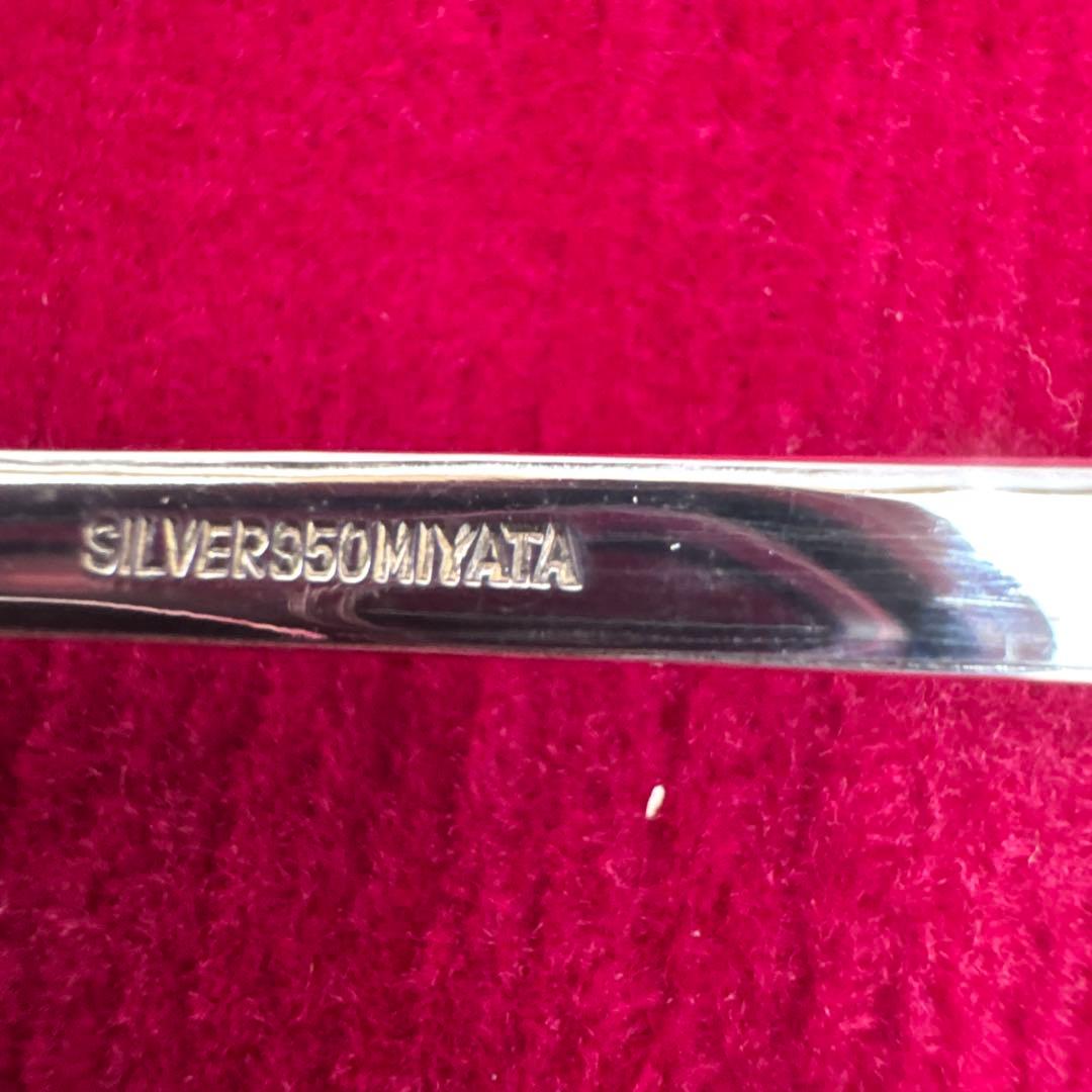MIYATA シルバー950 スプーン6本セット