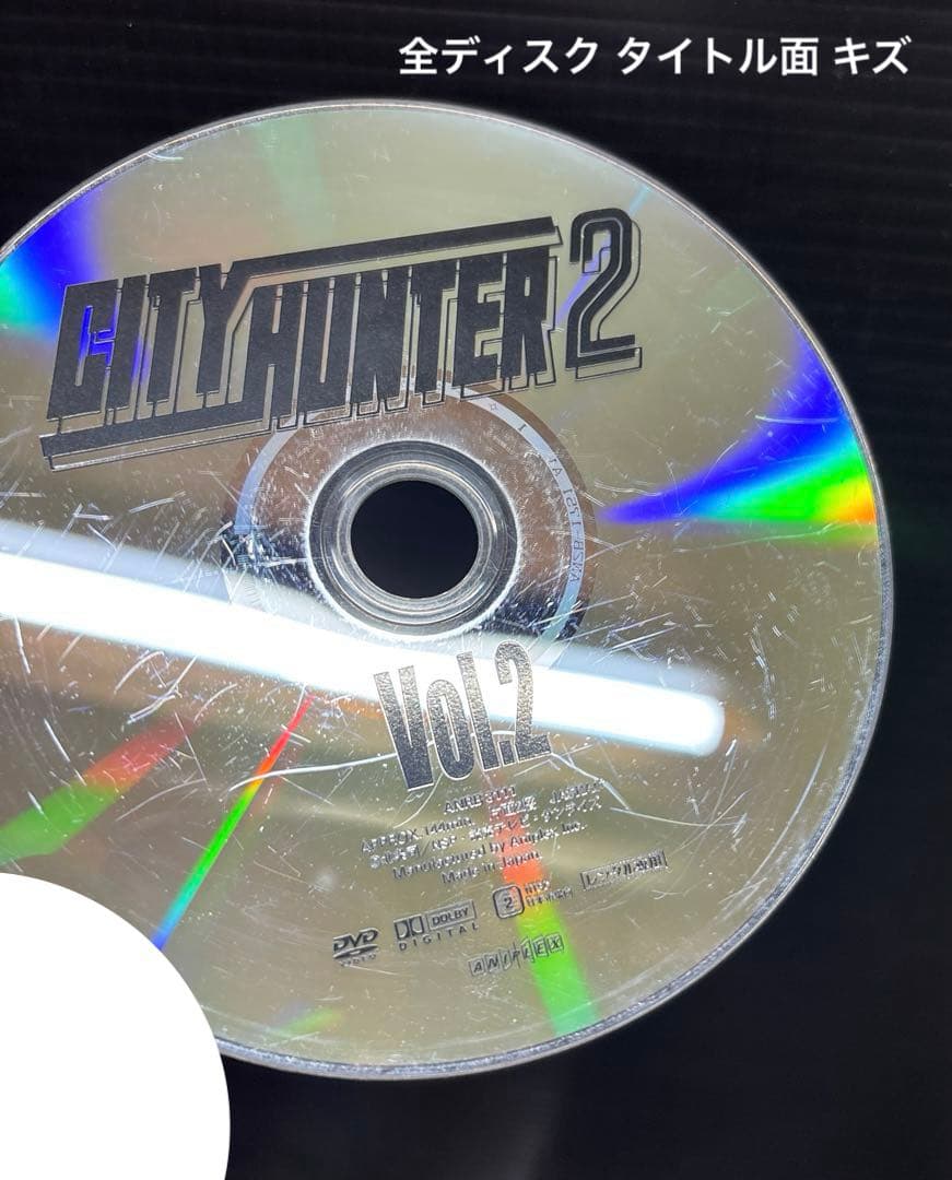 シティーハンター DVD 2期 3期 '91 全17巻