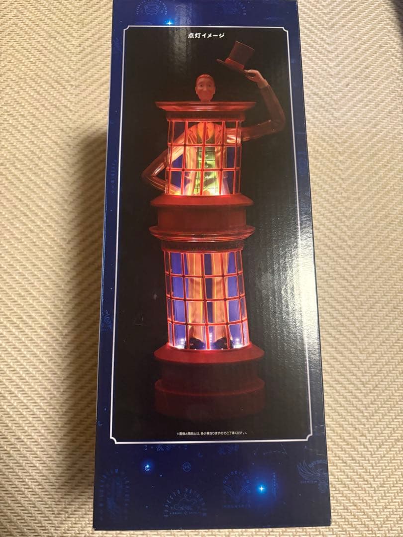 ハリーポッター一番くじB賞