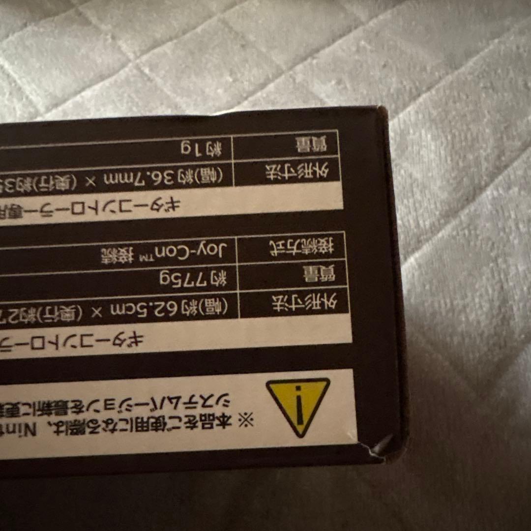 Switch GUITAR LIFE -LESSON1- ギターライフ