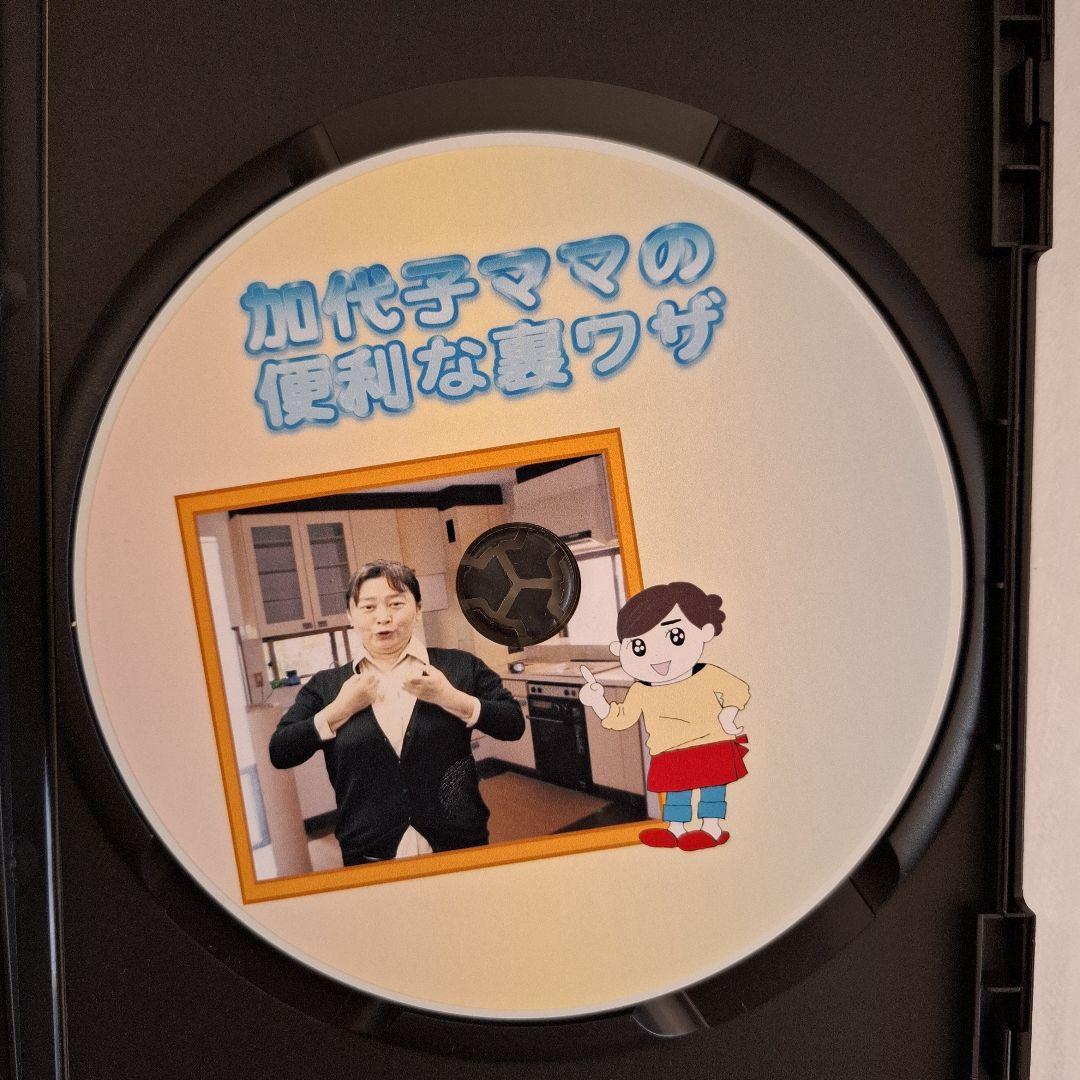 手話DVD　加代子ママの便利な裏ワザ 　関西手話カレッジ　読み取り　CL