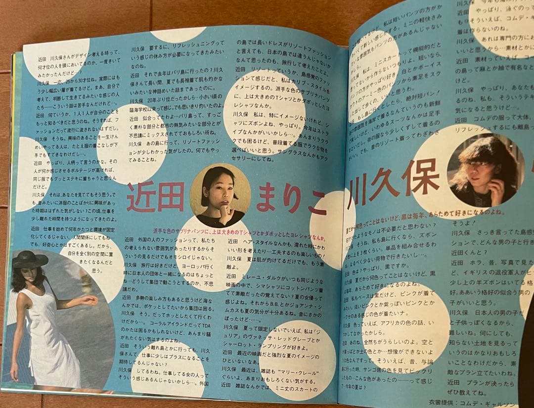 希少販促プロモ　TDA東亜国内航空　CORAL  TDA'80