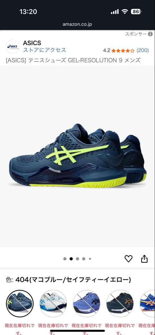 [ASICS] テニスシューズ GEL-RESOLUTION 9 メンズ