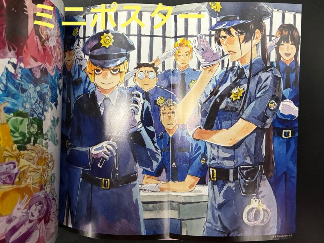 地獄楽 超フルコンプリート 全巻セット