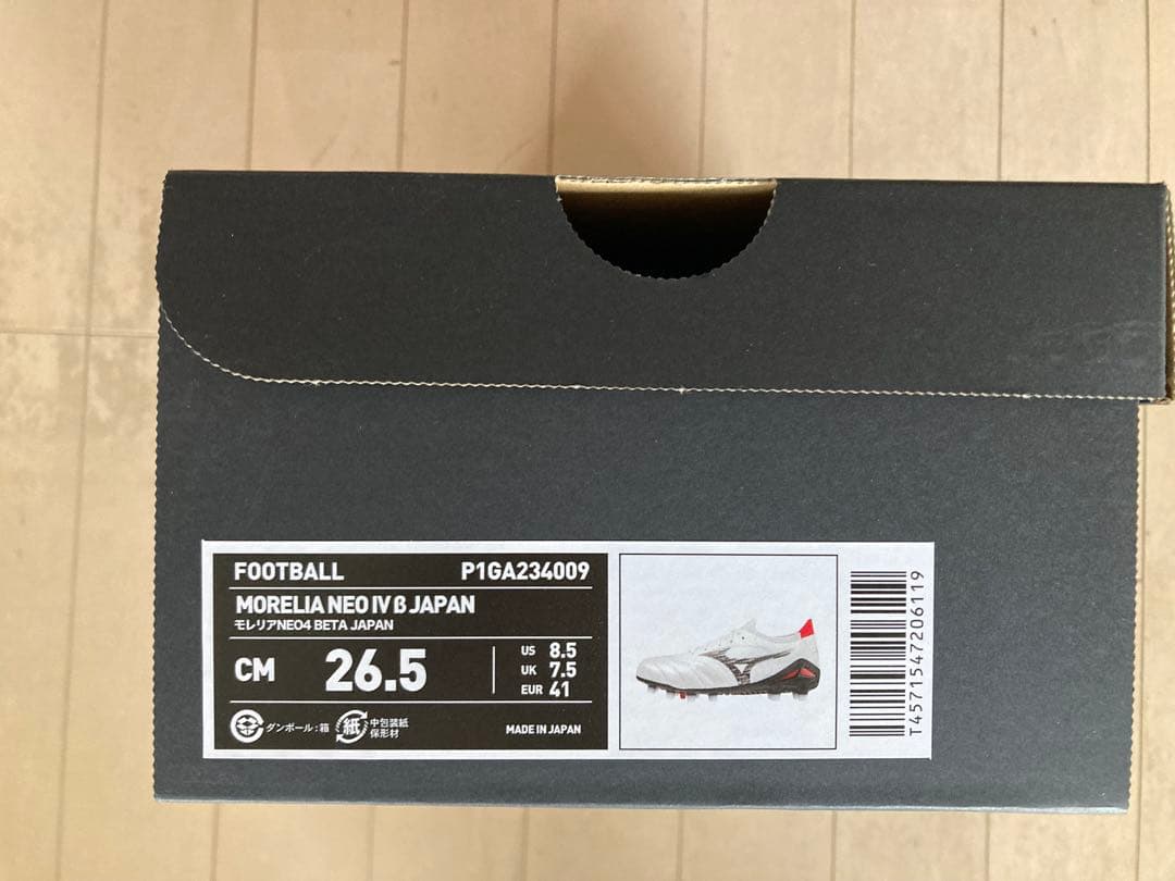 モレリアネオ4βジャパン　白　26.5㎝　新品。