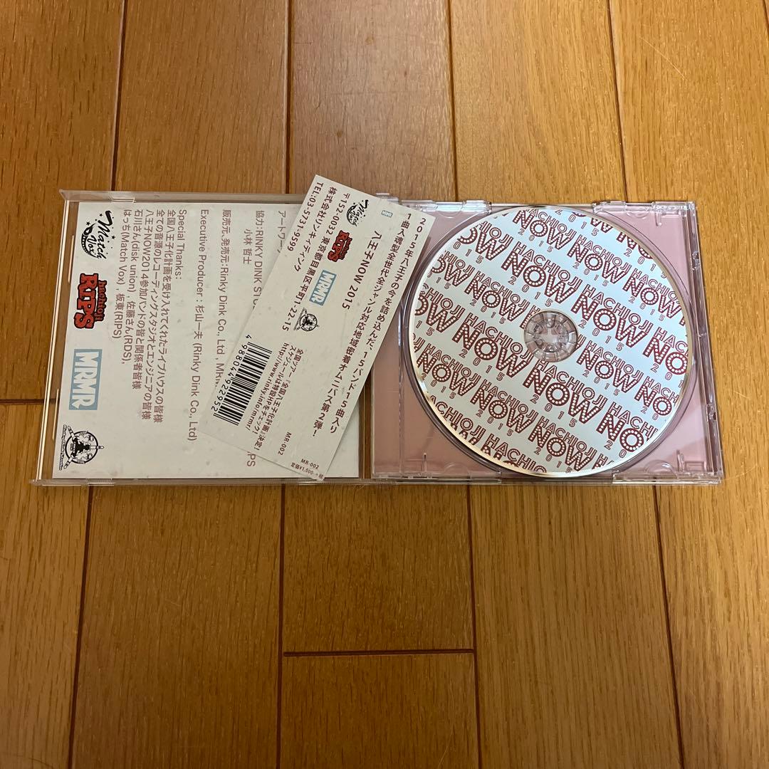 【廃盤】八王子NOW (ハルカミライ Mayday旧譜収録)