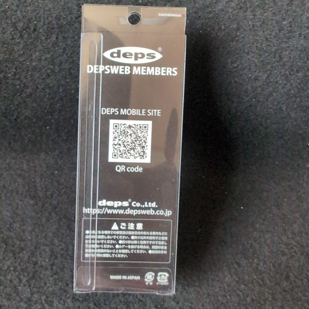 【デプス】バズジェット　マグナム　ボーン　キープキャスト限定　蛍光グリーン発光！