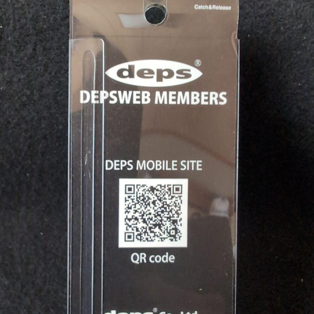 【デプス】バズジェット　マグナム　ボーン　キープキャスト限定　蛍光グリーン発光！