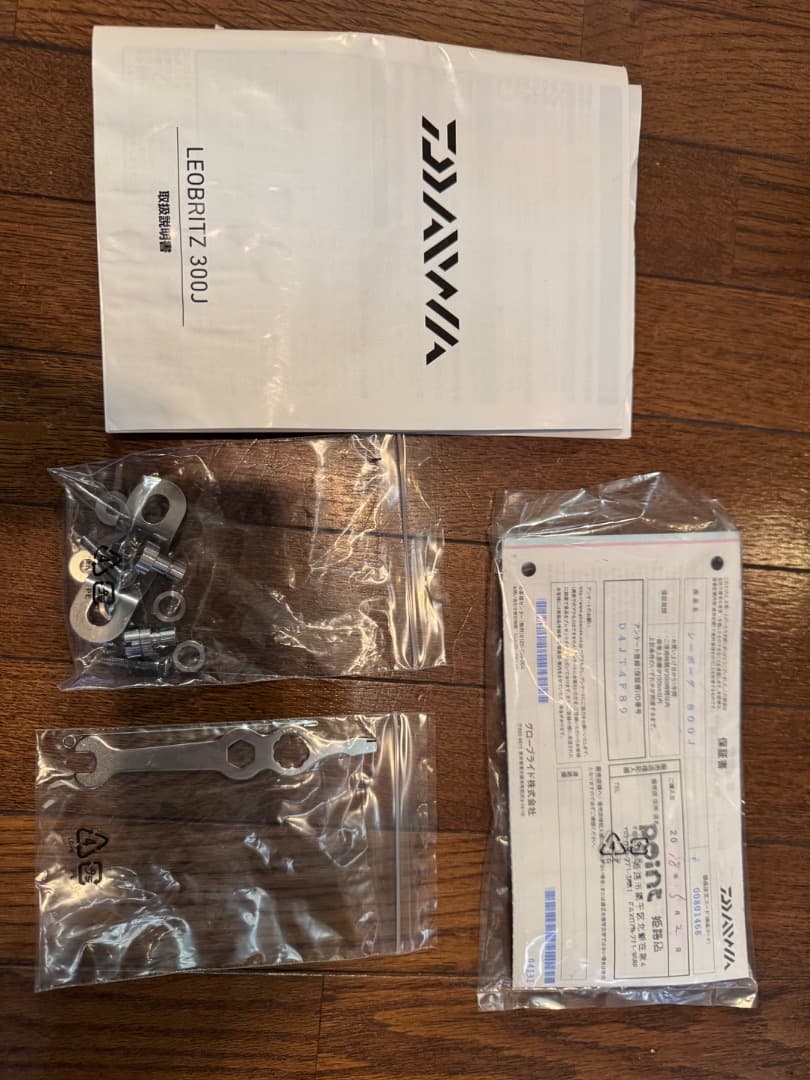 DAIWA シーボーグ800j