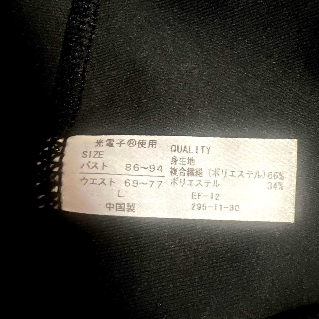 ピラティスウェア上下セット＋靴下2組＋ハンドタオル＋水素水バッグ