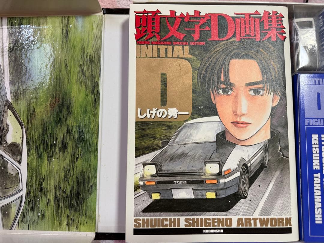 INITIAL D しげの秀一 ARTWORK 特別版
