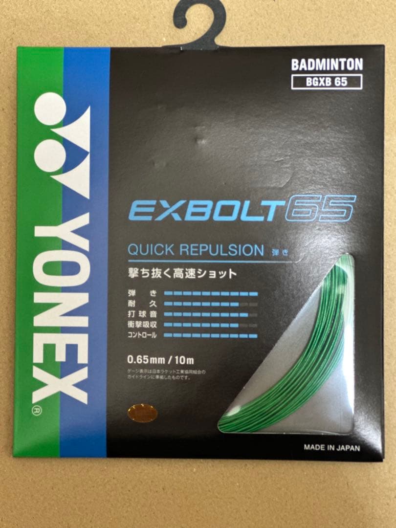 フォルティウス33 QUICK　ストリング6本分　グリップ1個