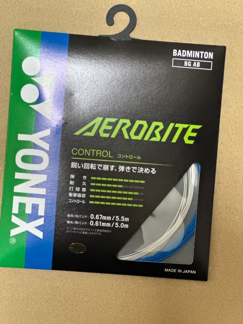 フォルティウス33 QUICK　ストリング6本分　グリップ1個