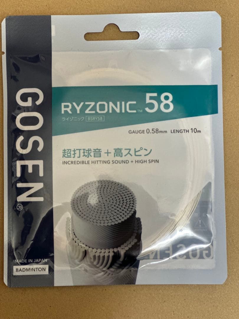 フォルティウス33 QUICK　ストリング6本分　グリップ1個