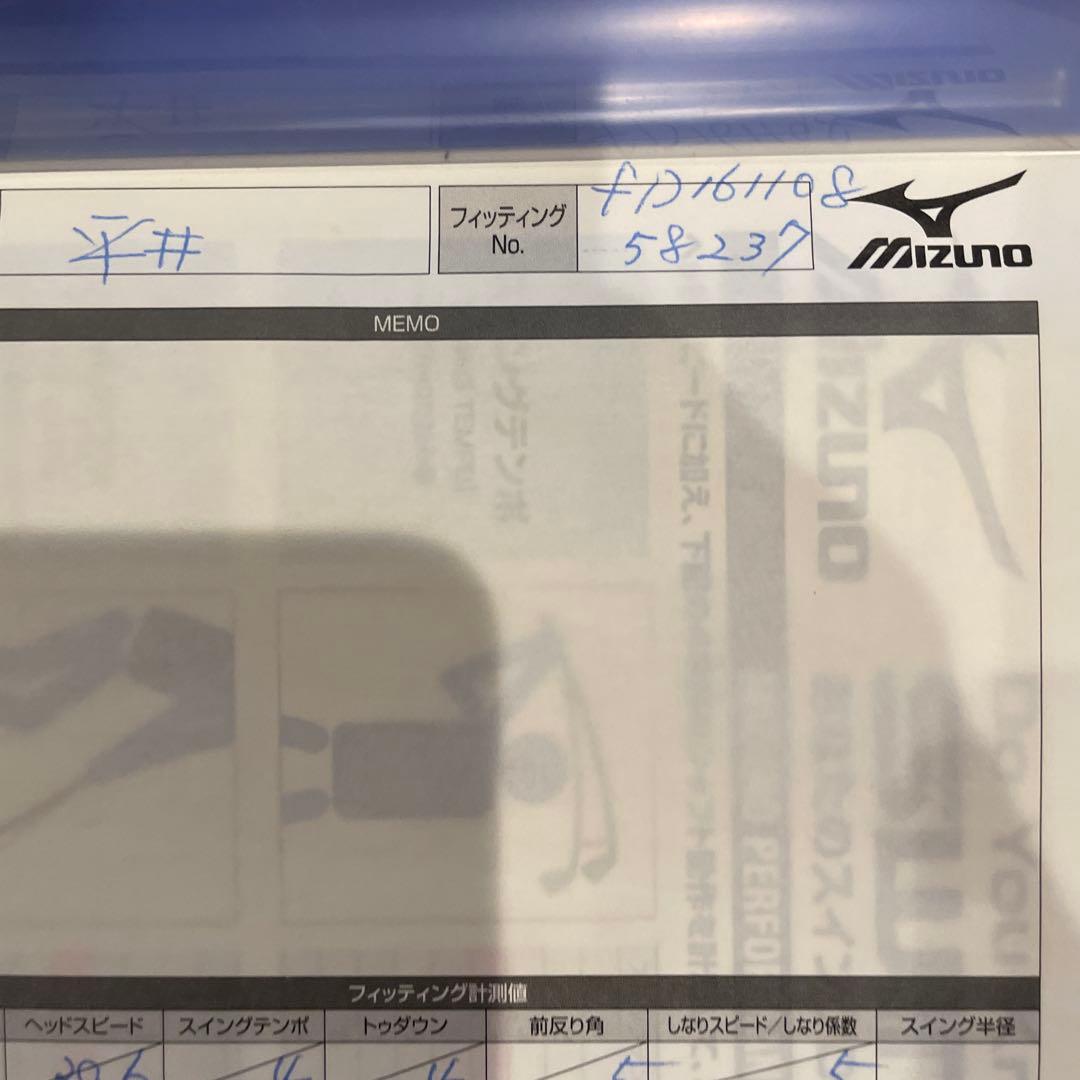 Mizuno MP-66アイアン5本セット 6-9 P MCI100- S